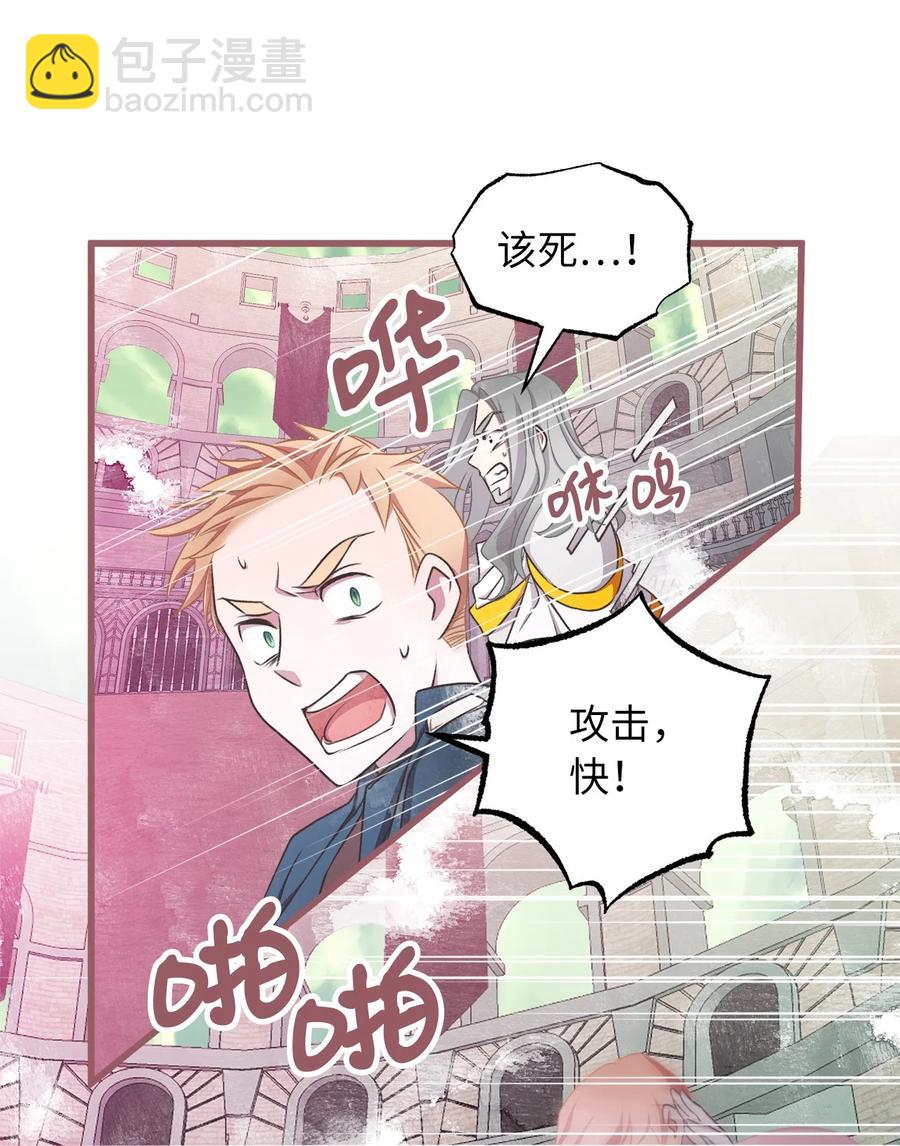 69 完成实体化的魔王(1/2)-第69话