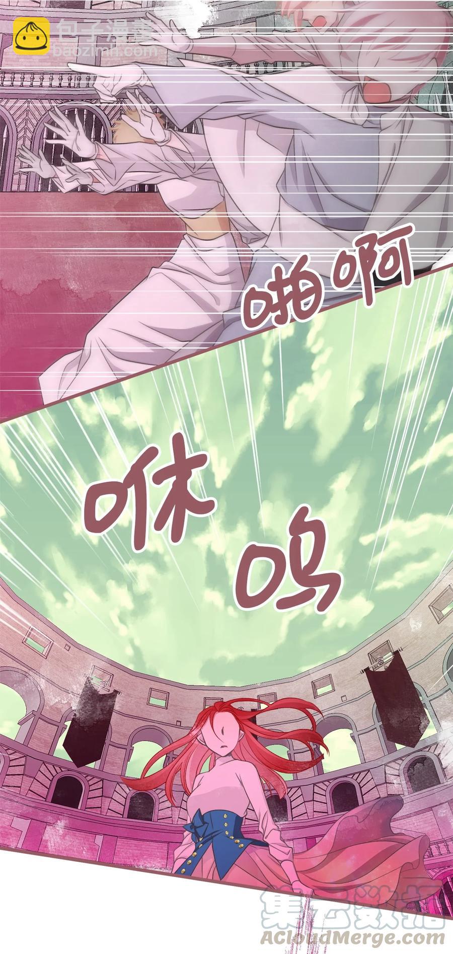 69 完成实体化的魔王(1/2)-第69话