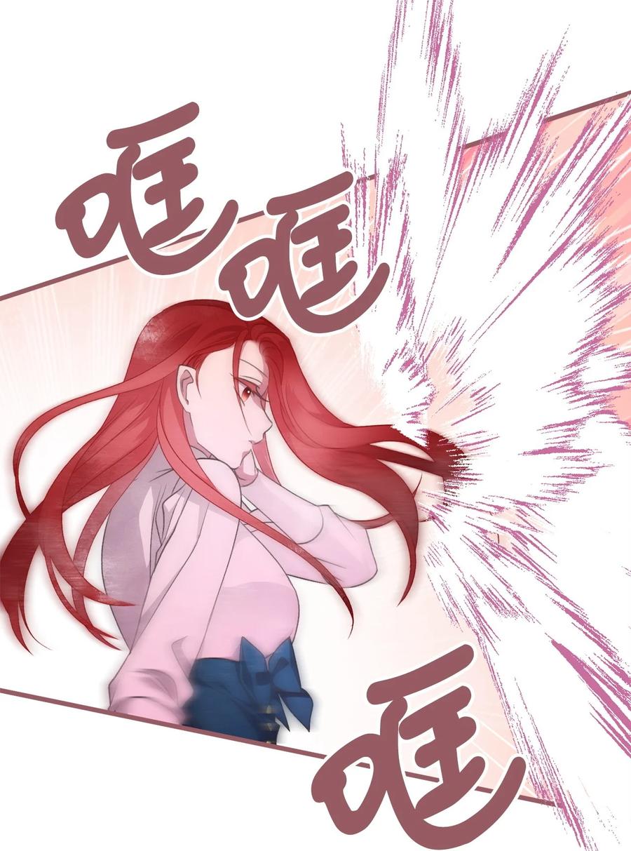 69 完成实体化的魔王(1/2)-第69话