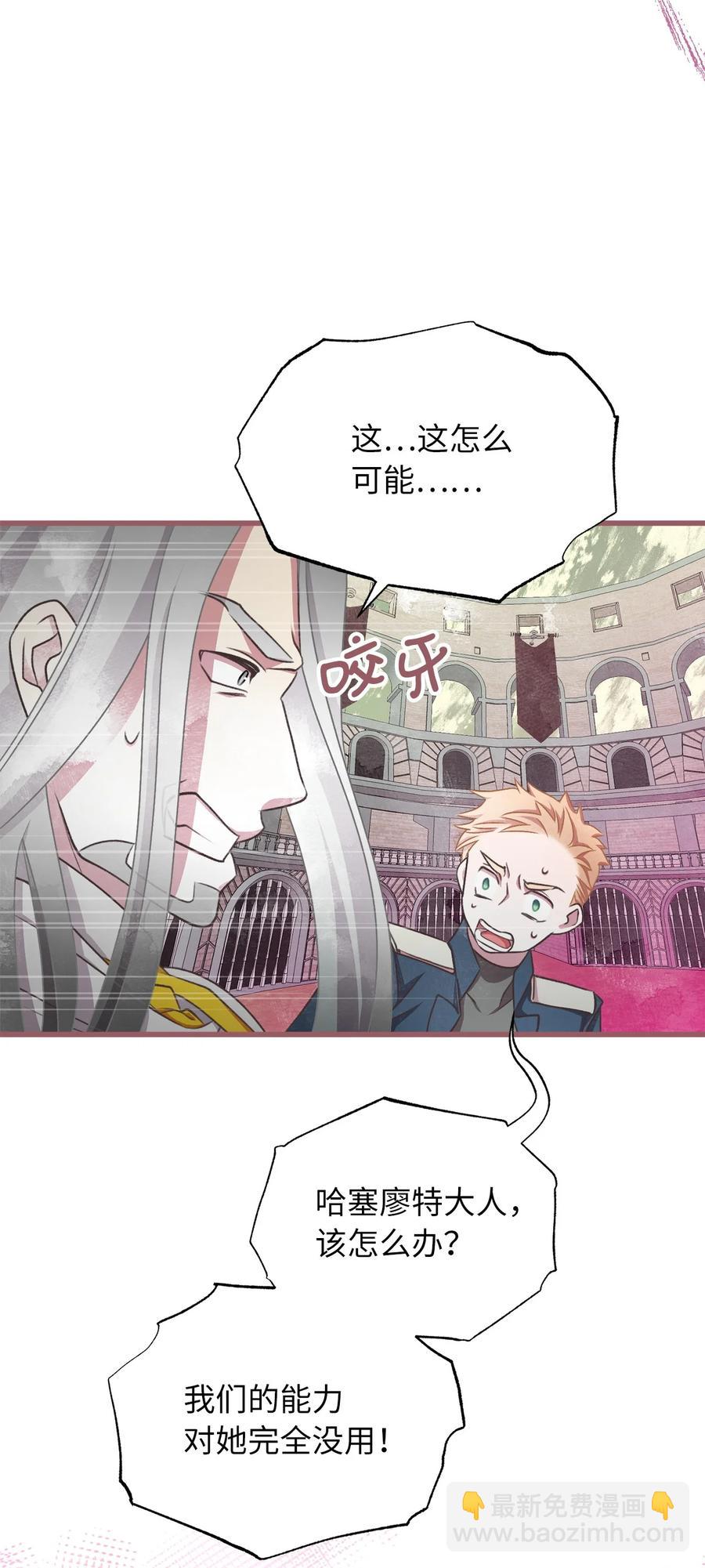 69 完成实体化的魔王(1/2)-第69话