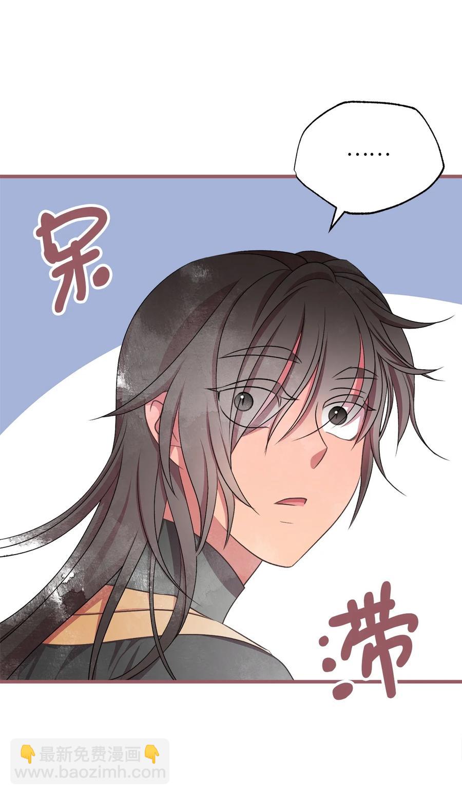 71 我们举行伴侣仪式吧(1/2)-第71话