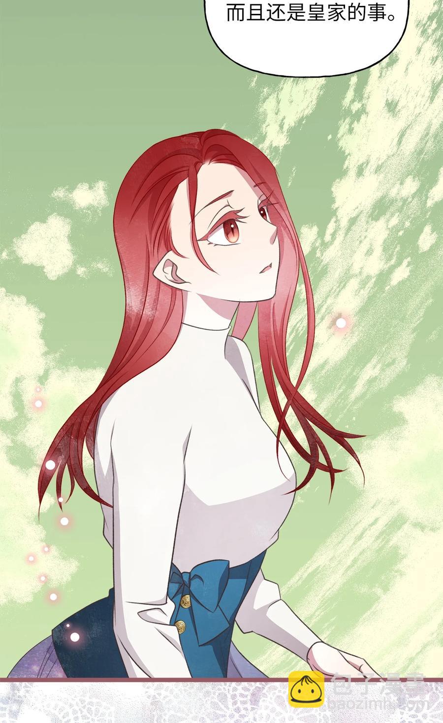 71 我们举行伴侣仪式吧(1/2)-第71话