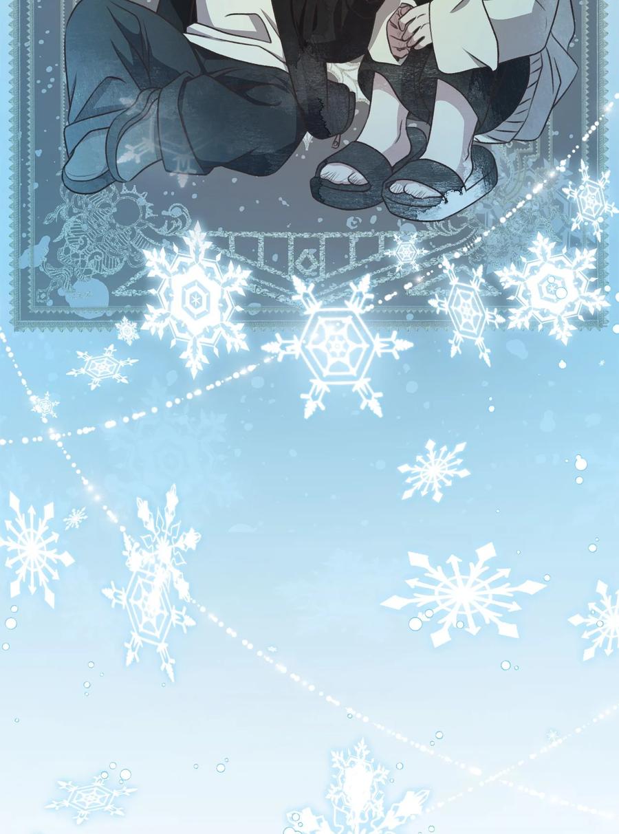 71 我们举行伴侣仪式吧(1/2)-第71话