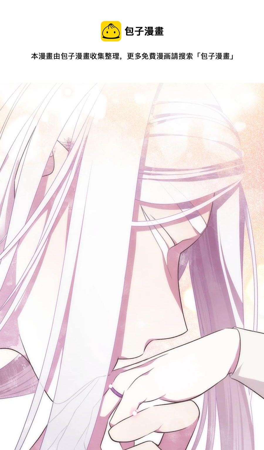 71 我们举行伴侣仪式吧(1/2)-第71话