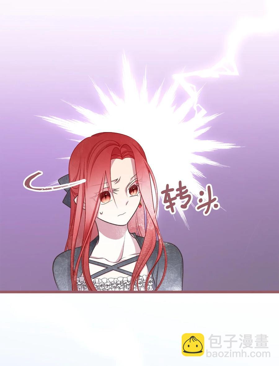 73 成功获得第一个纹样(1/2)-第73话