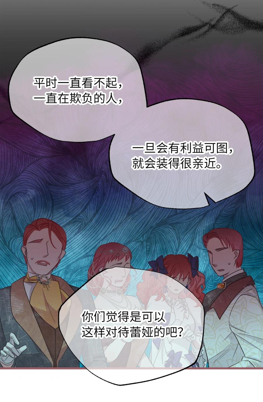 75 这个名字我承受不住(1/2)-第75话