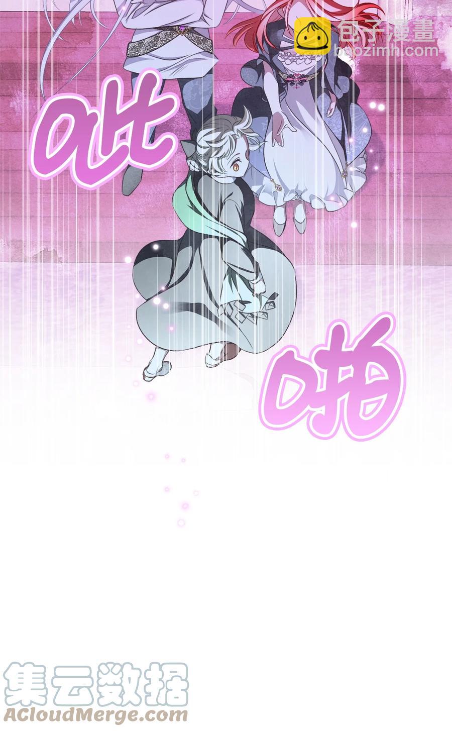 75 这个名字我承受不住(1/2)-第75话