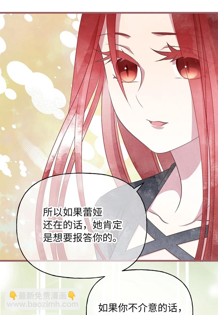 75 这个名字我承受不住(1/2)-第75话