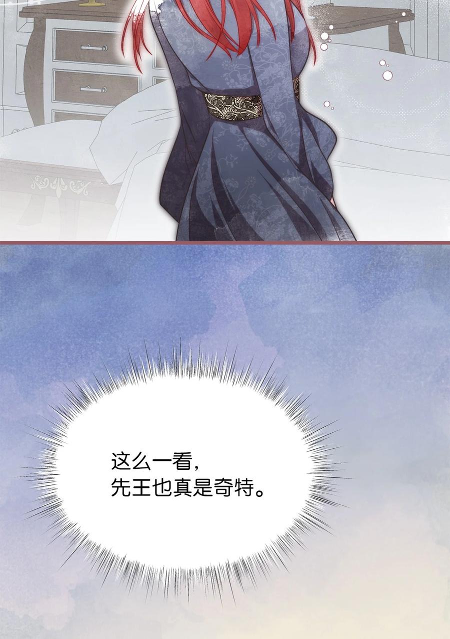 75 这个名字我承受不住(1/2)-第75话