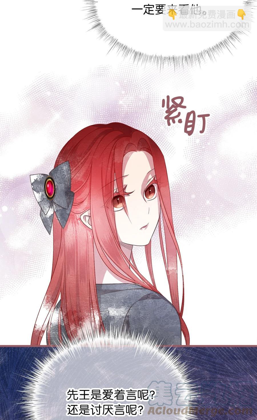 75 这个名字我承受不住(1/2)-第75话