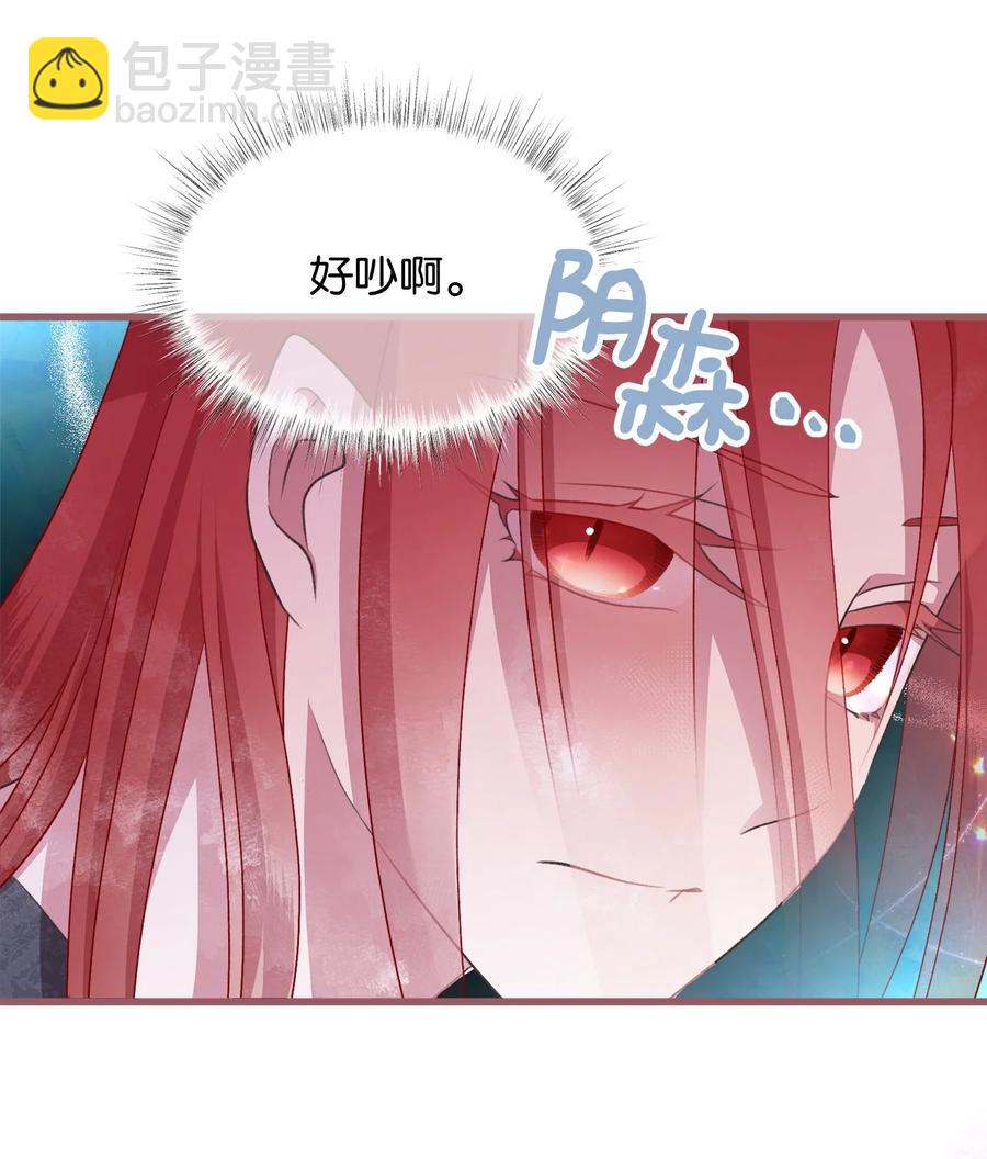 75 这个名字我承受不住(1/2)-第75话