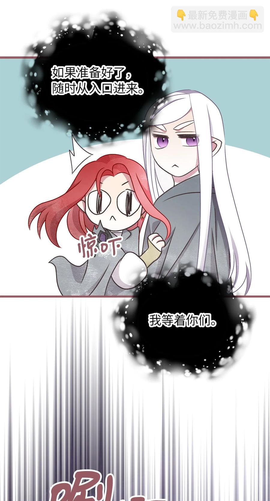 77 和言的第一次见面(1/2)-第77话