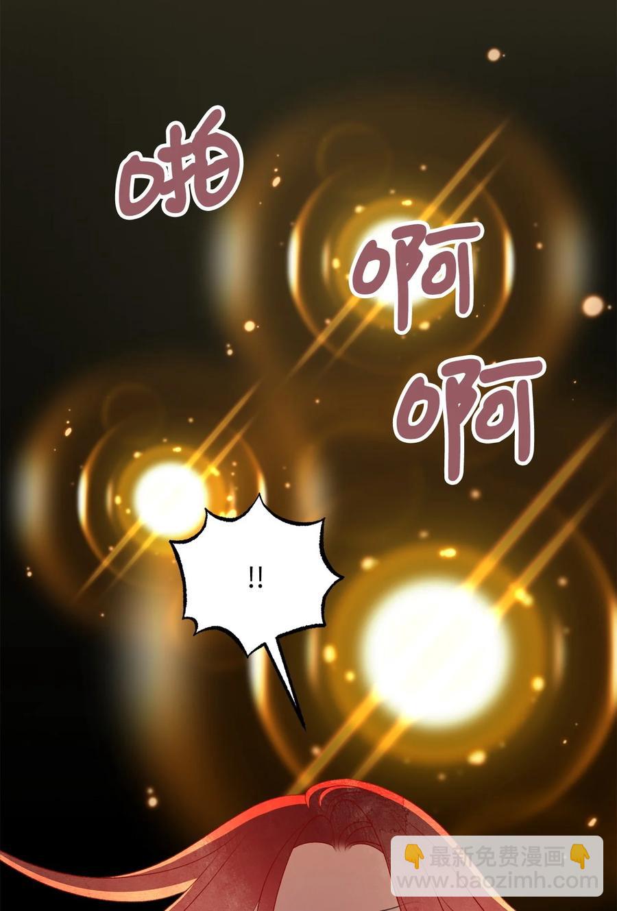 77 和言的第一次见面(1/2)-第77话