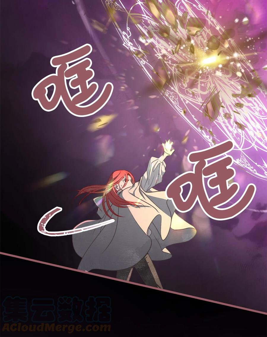 77 和言的第一次见面(1/2)-第77话