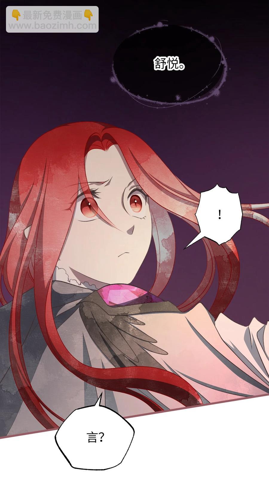 77 和言的第一次见面(1/2)-第77话