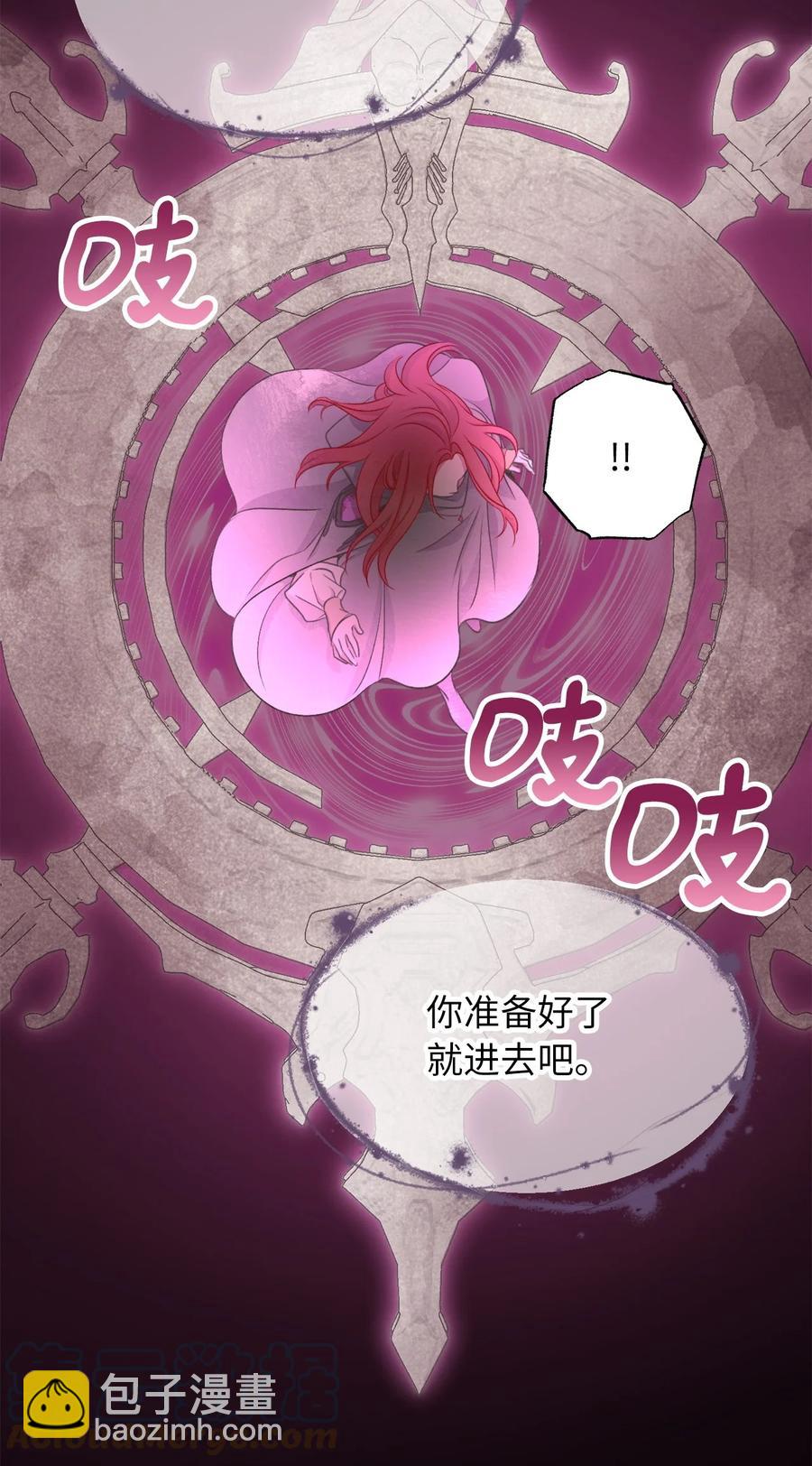 77 和言的第一次见面(1/2)-第77话