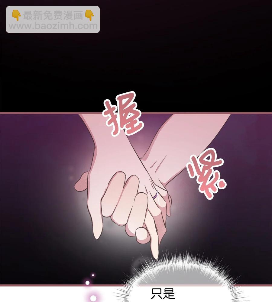 77 和言的第一次见面(1/2)-第77话