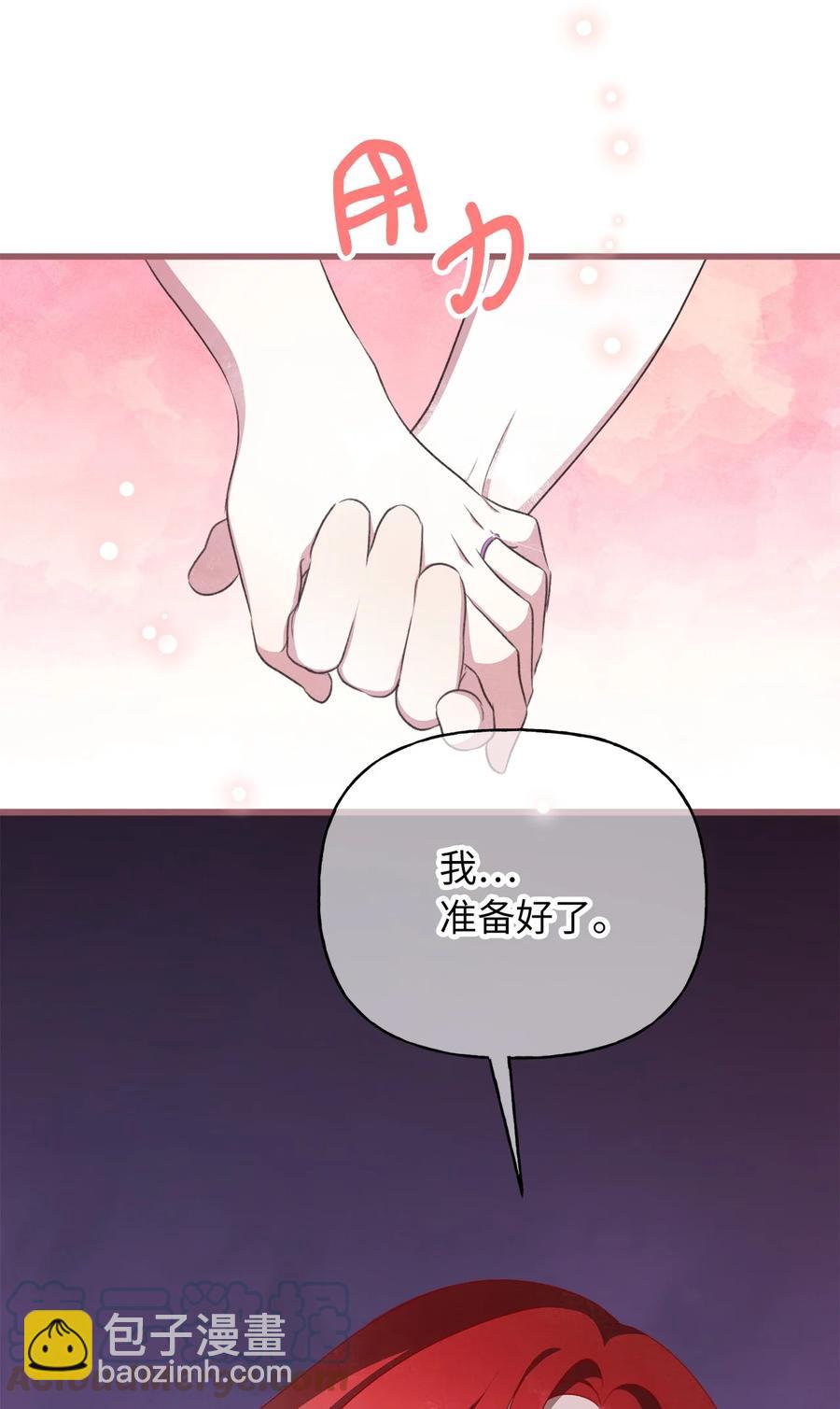 77 和言的第一次见面(1/2)-第77话