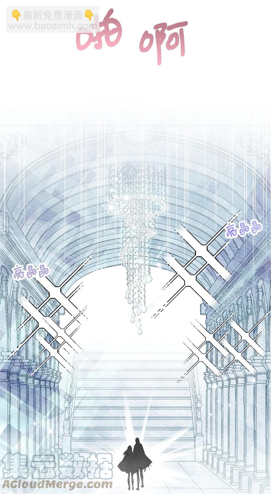 77 和言的第一次见面(1/2)-第77话