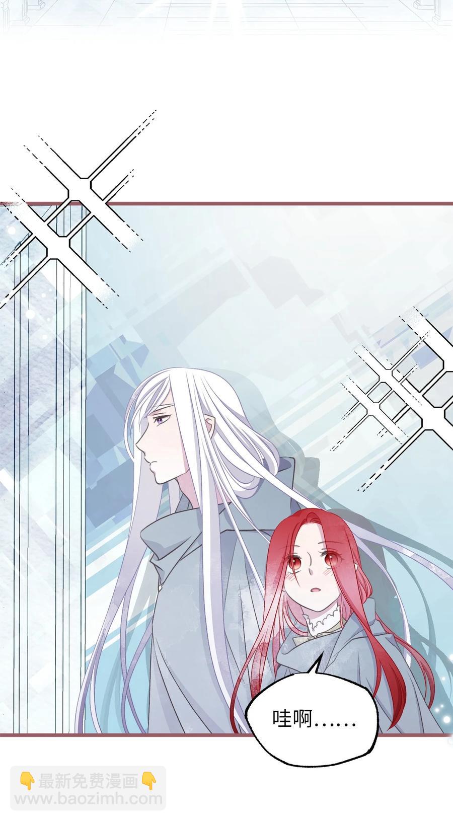 77 和言的第一次见面(1/2)-第77话