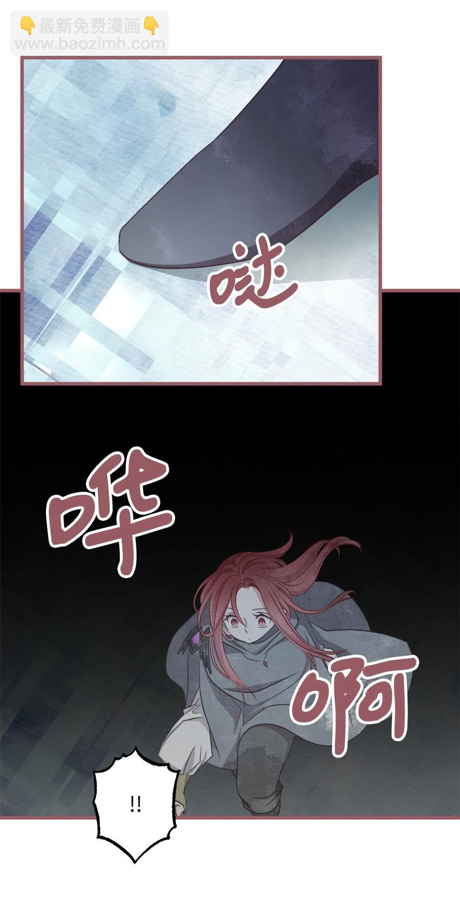 77 和言的第一次见面(1/2)-第77话