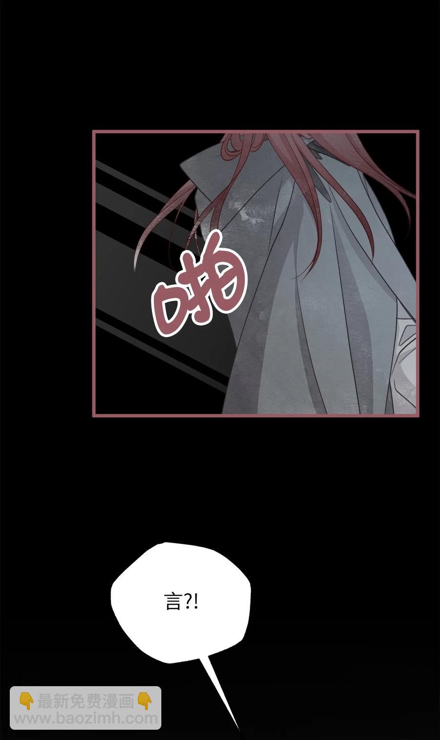 77 和言的第一次见面(1/2)-第77话