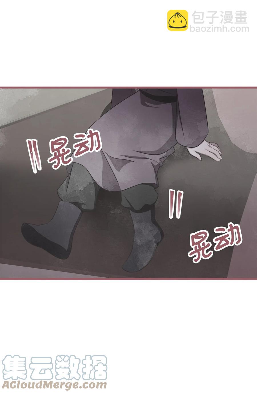 77 和言的第一次见面(1/2)-第77话