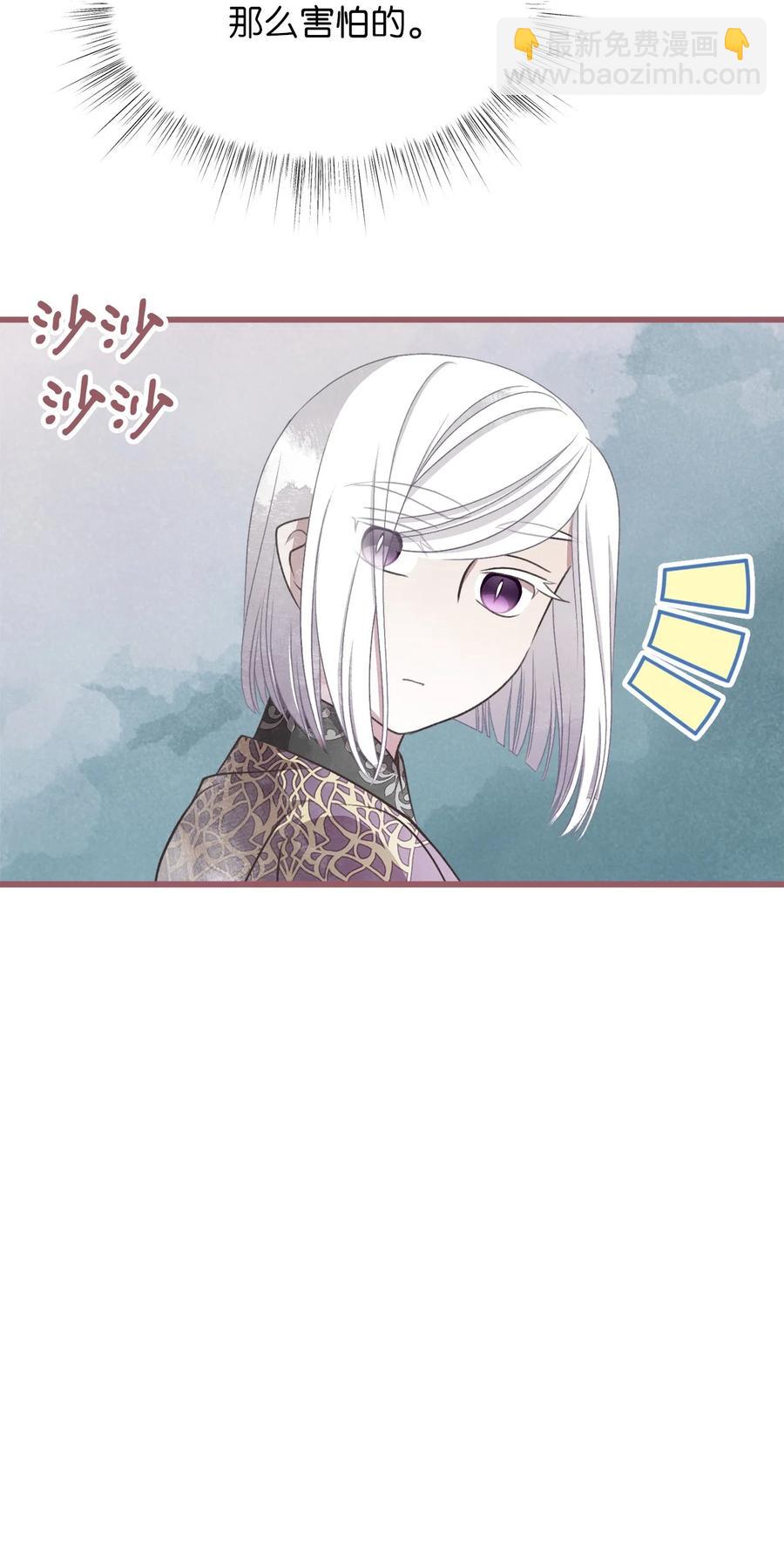 77 和言的第一次见面(1/2)-第77话