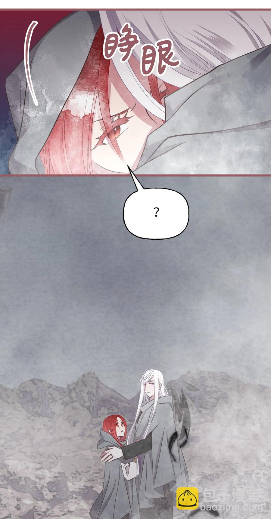 77 和言的第一次见面(1/2)-第77话