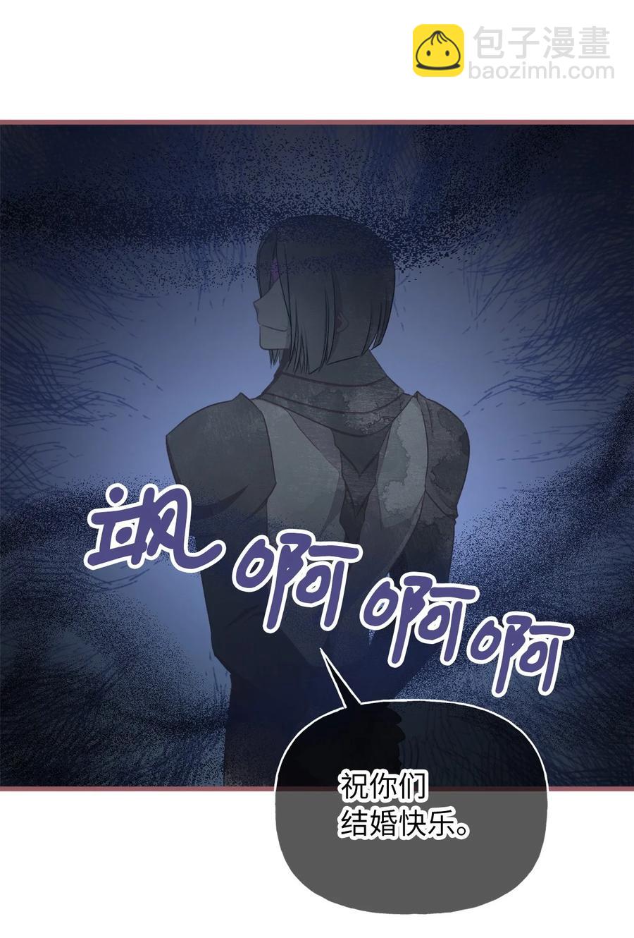 79 向先王伸出和解之手(1/2)-第79话