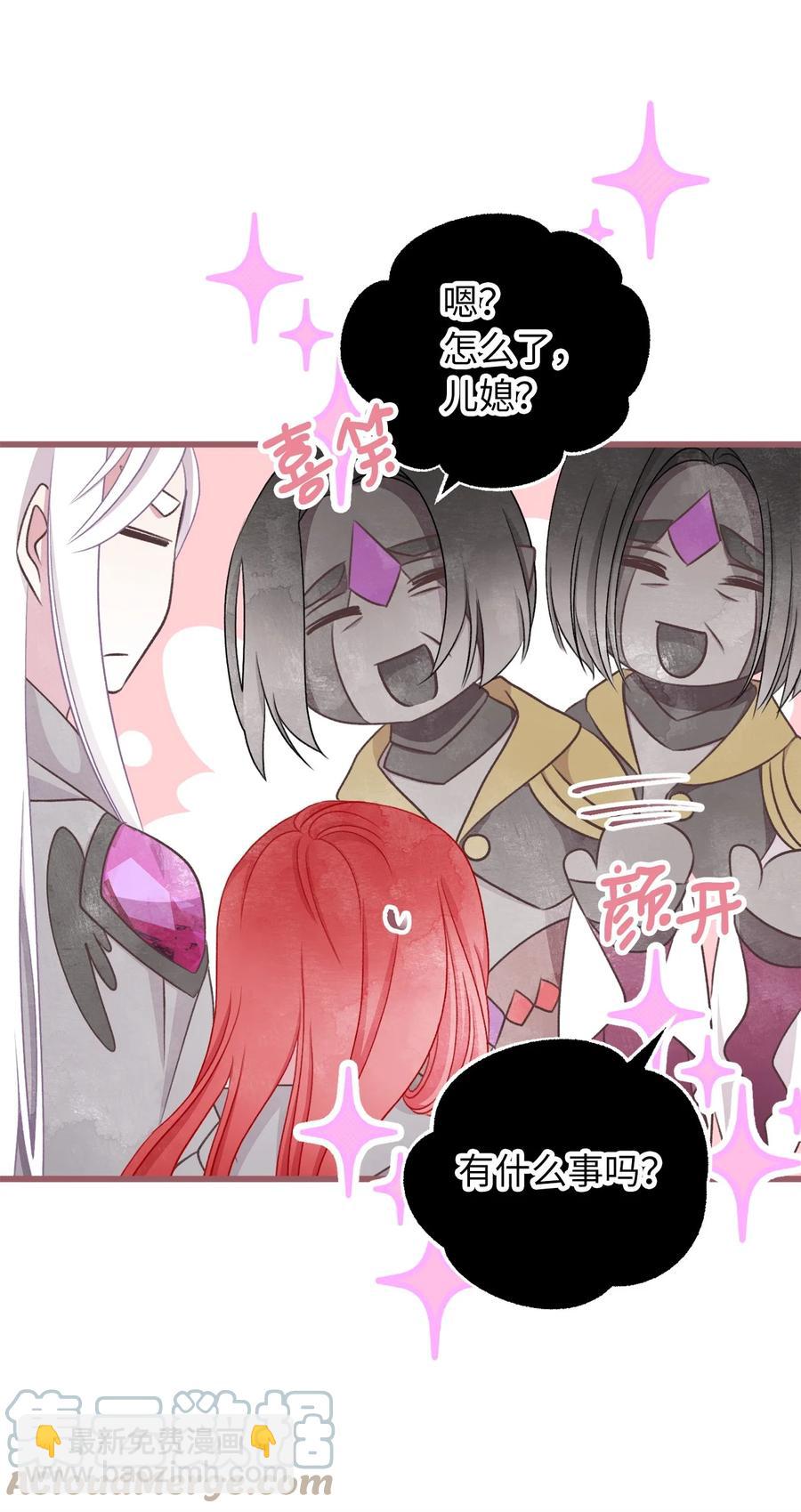 79 向先王伸出和解之手(1/2)-第79话