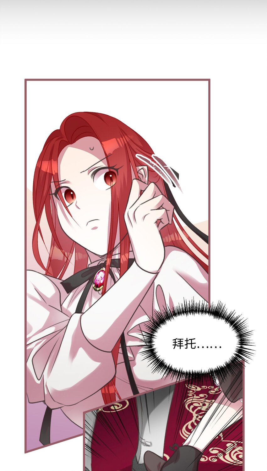 09 深陷险境(1/2)-第9话