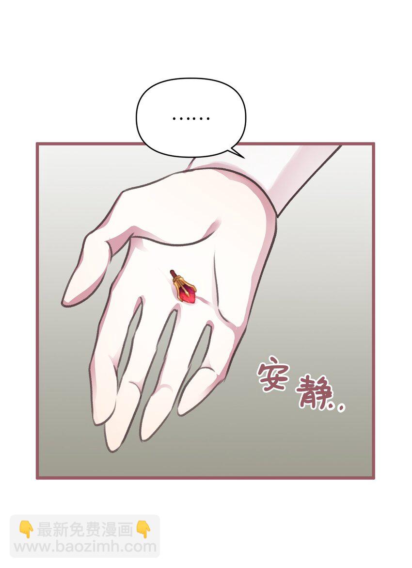 09 深陷险境(1/2)-第9话