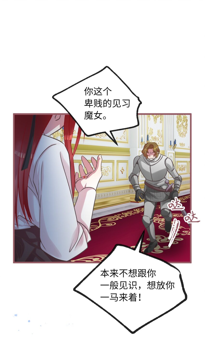 09 深陷险境(1/2)-第9话