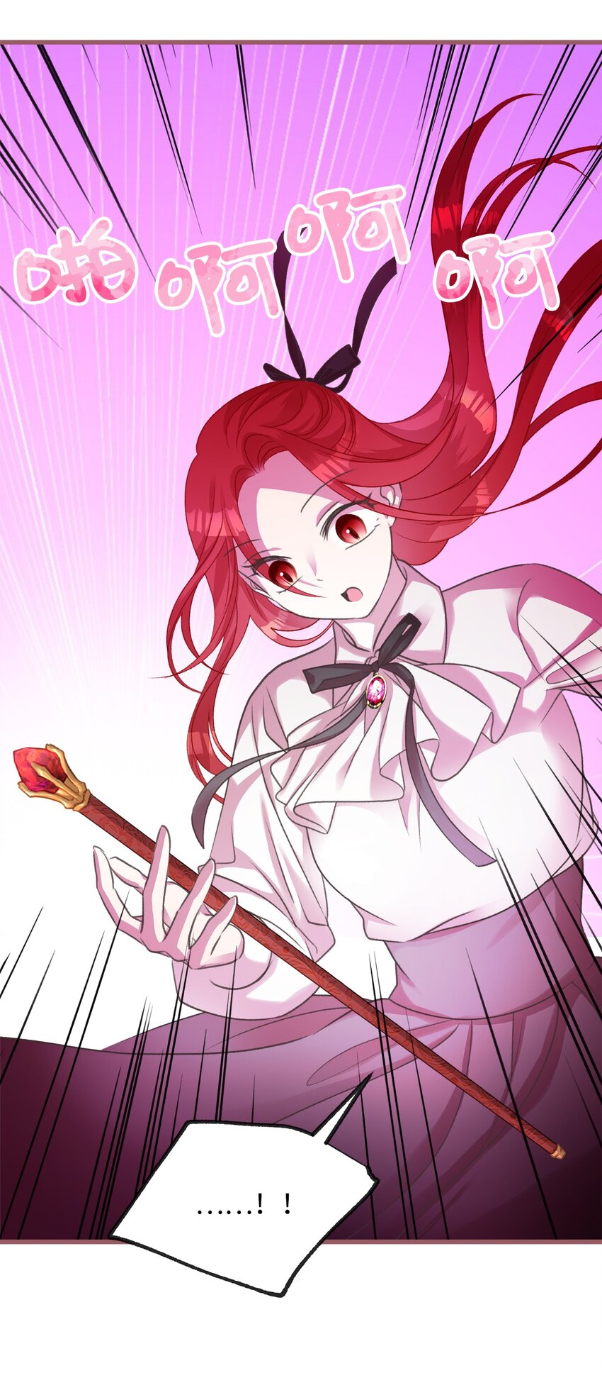 09 深陷险境(1/2)-第9话