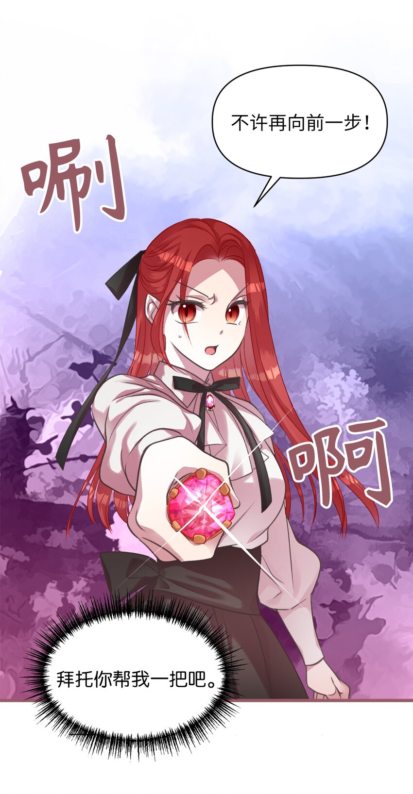 09 深陷险境(1/2)-第9话