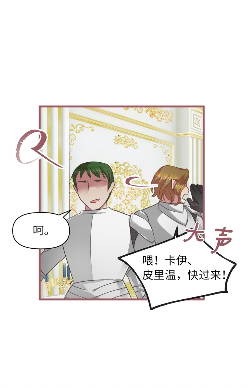 09 深陷险境(1/2)-第9话