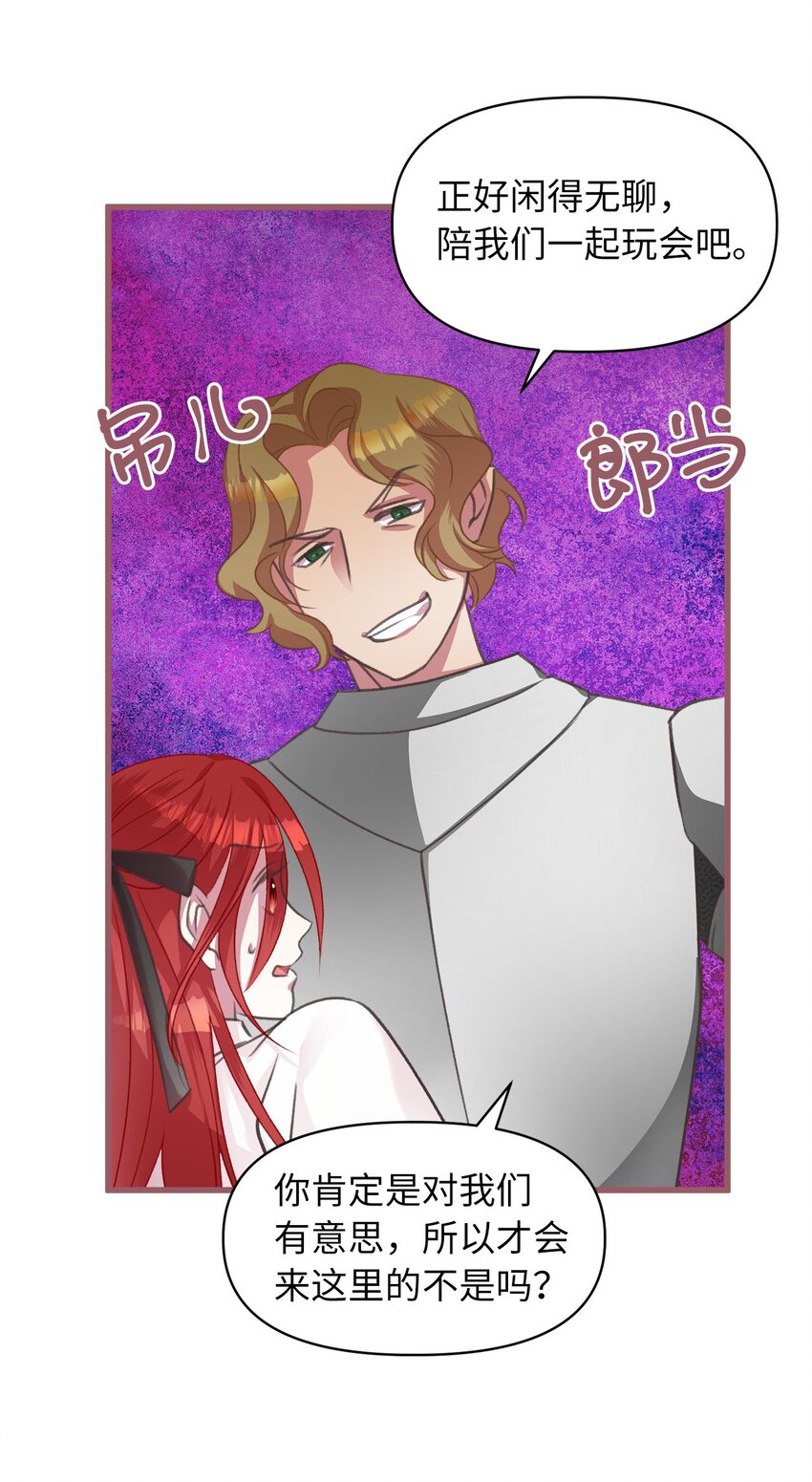 09 深陷险境(1/2)-第9话