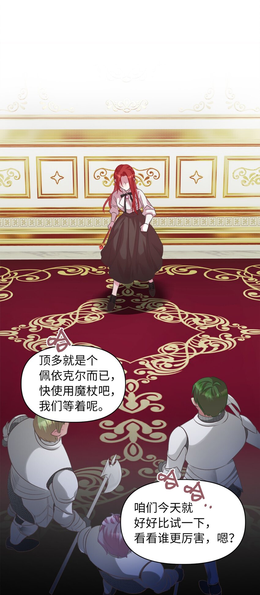 09 深陷险境(1/2)-第9话