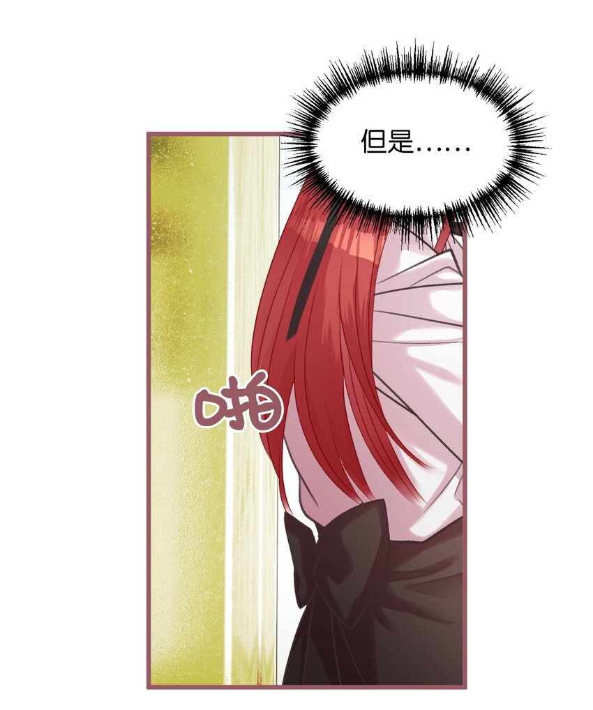 09 深陷险境(1/2)-第9话