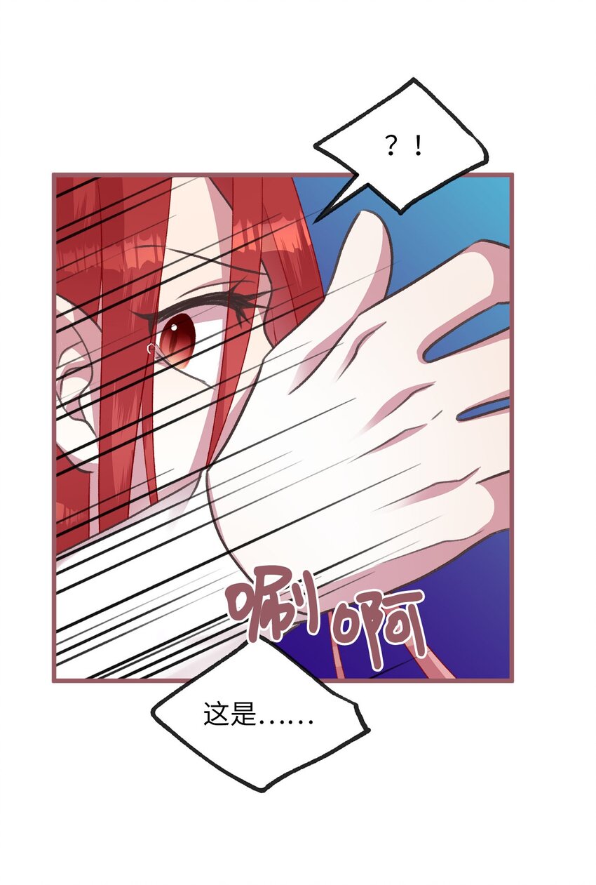 09 深陷险境(1/2)-第9话