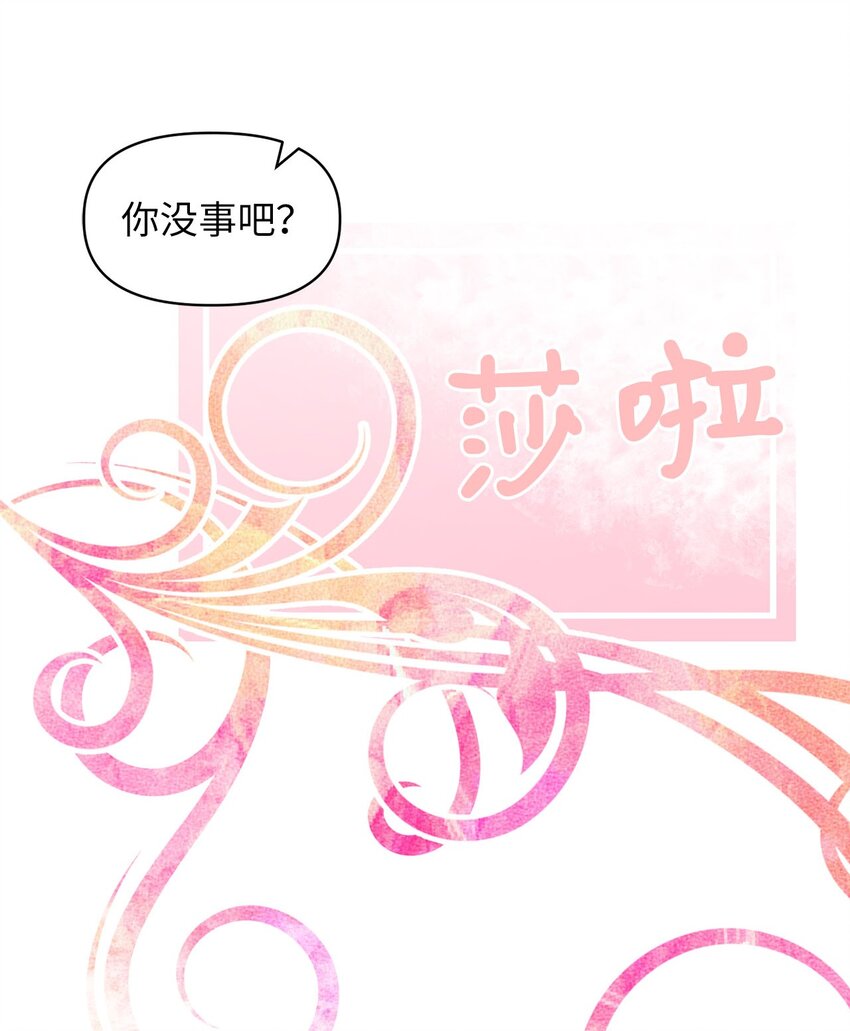 09 深陷险境(1/2)-第9话