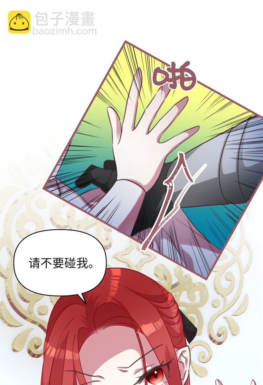 09 深陷险境(1/2)-第9话