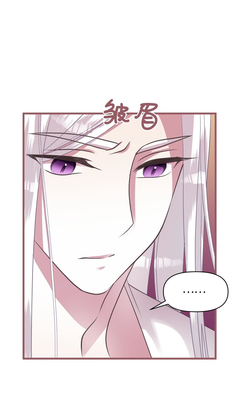 09 深陷险境(1/2)-第9话