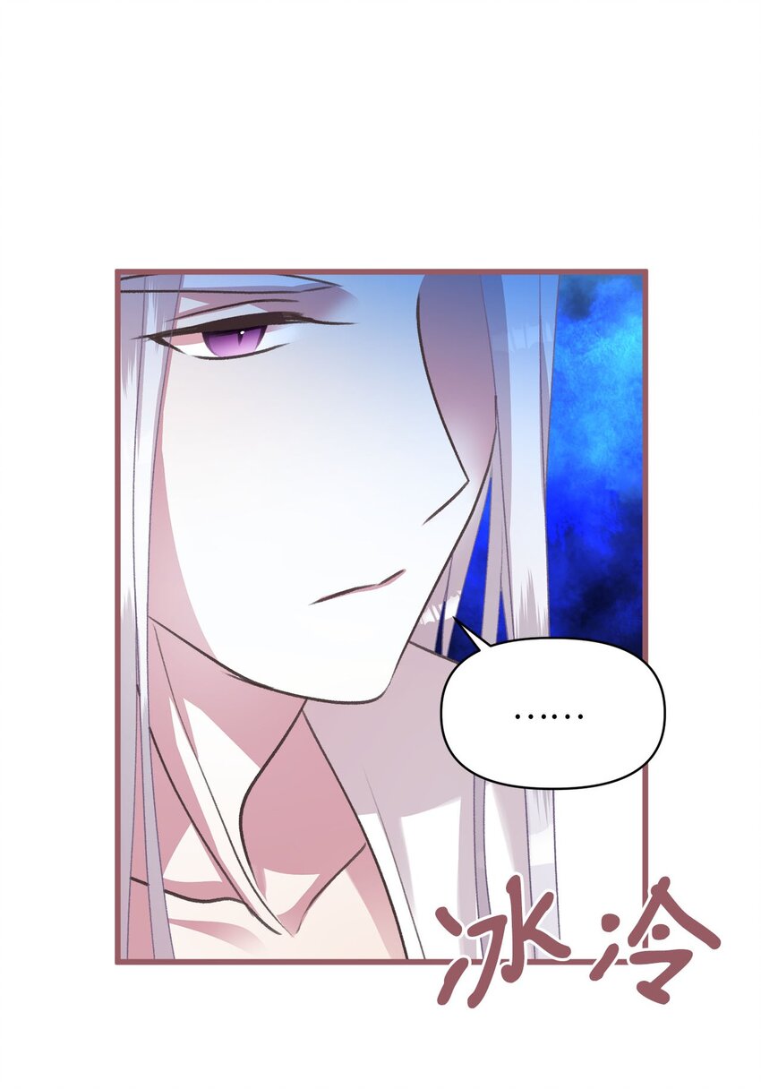 09 深陷险境(1/2)-第9话