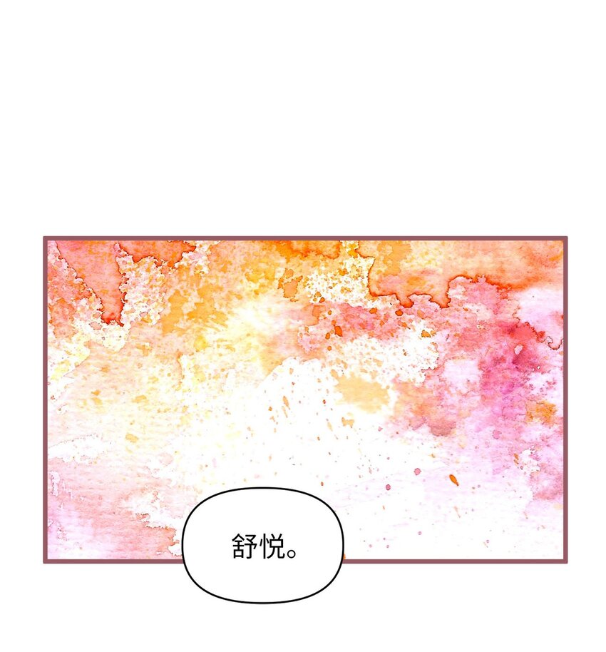 09 深陷险境(1/2)-第9话