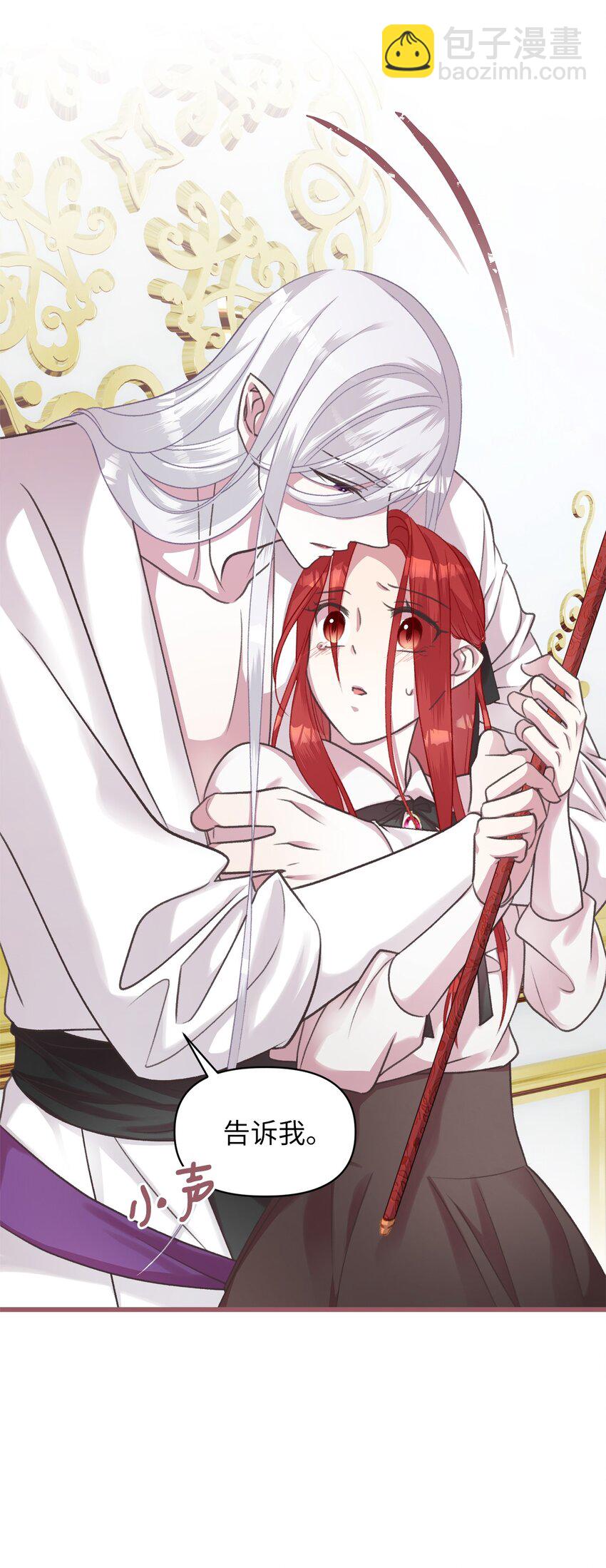 09 深陷险境(1/2)-第9话