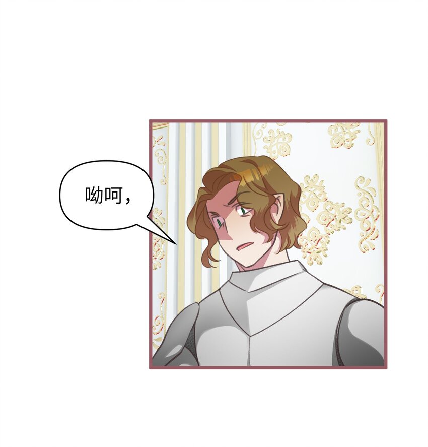 09 深陷险境(1/2)-第9话