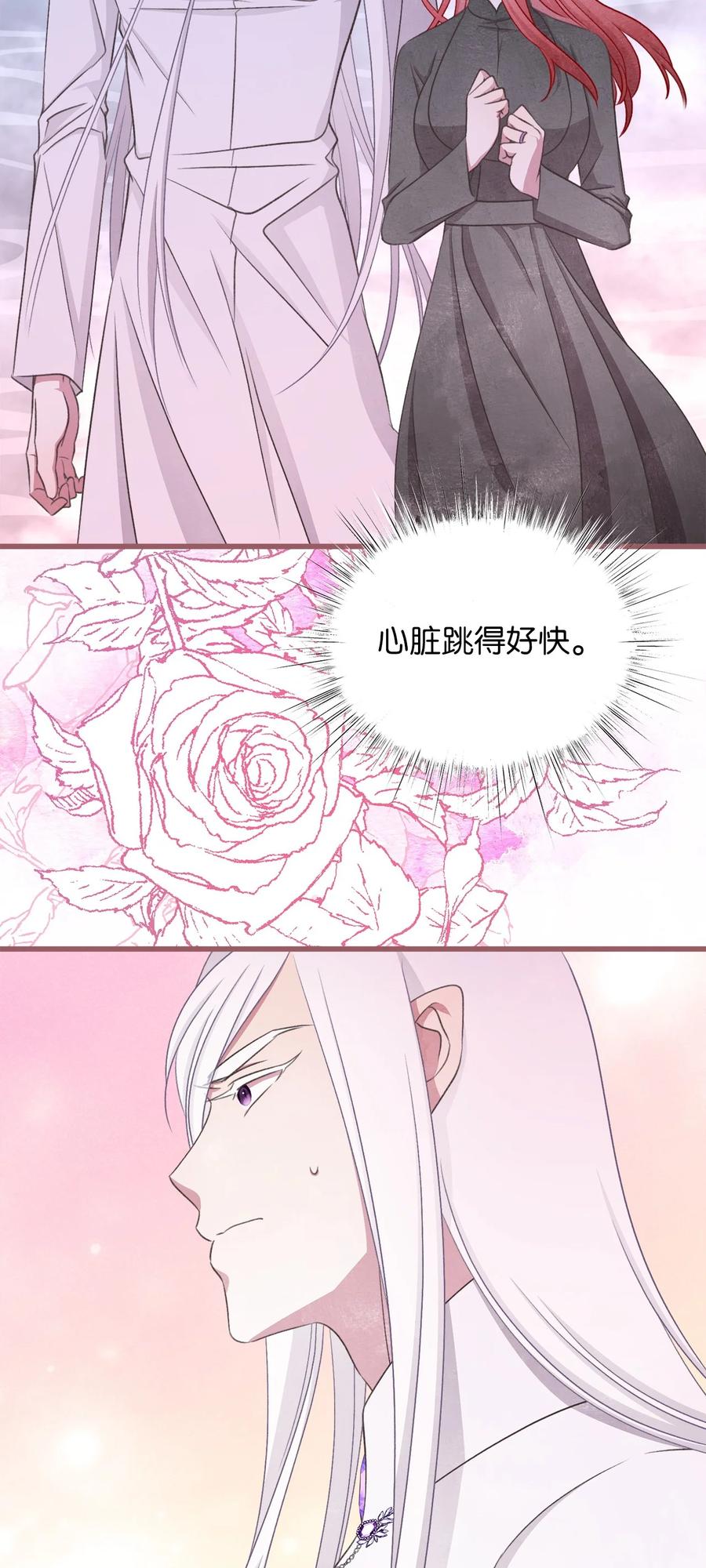 81 征求亲生父母的许可(1/2)-第81话