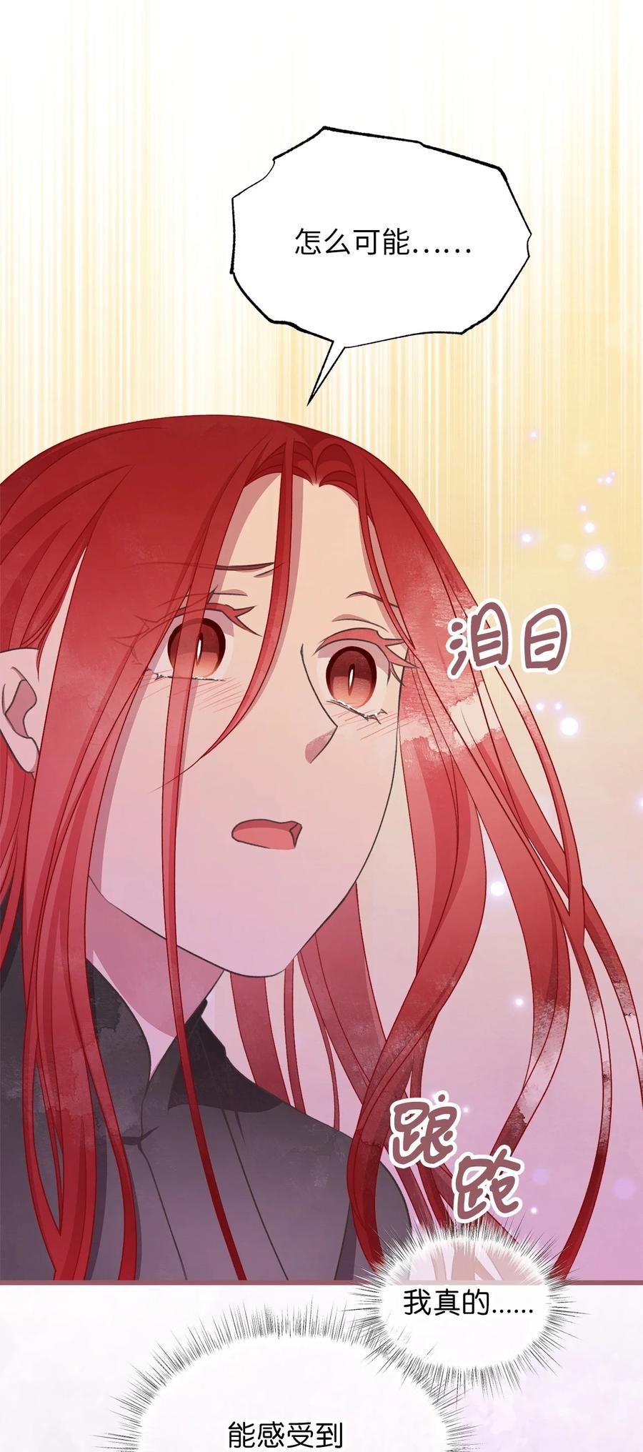 81 征求亲生父母的许可(1/2)-第81话